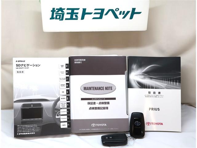 プリウス Ｓ　衝突軽減　４ｗｄ　フルセグＴＶ　エアコン　ＬＥＤヘッドライト　バックガイドモニター　クルコン　ＥＴＣ車載器　盗難防止システム　メモリナビ　パワーステアリング　カーテンエアバック　ＡＢＳ　エアバッグ（20枚目）