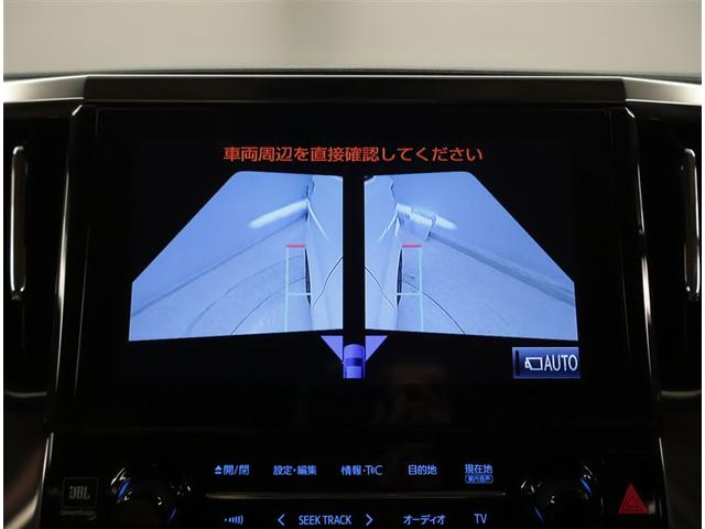 アルファード ２．５Ｇ　運転席パワーシート　定期点検記録簿　アルミホイール　リアオートエアコン　ＬＥＤヘッドライト　横滑り防止機能　ＡＢＳ　盗難防止装置　地デジ　ＤＶＤ　エアコン　ナビＴＶ　オートクルーズコントロール（13枚目）