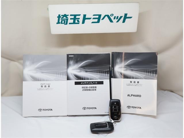 アルファード ２．５Ｓ　Ｃパッケージ　両電動ドア　Ｂモニタ　地デジ　定期点検記録簿　ＤＶＤ再生可能　パノラマルーフ　リアオートエアコン　ナビテレビ　横滑り防止　クルコン　ＡＣ１００Ｖ電源　セキュリティ　ＥＴＣ車載器　ＬＥＤヘッドライト（29枚目）