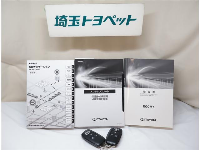 ルーミー カスタムG アイドリング 両側電動SD LEDヘット バックビューモニター 衝突回避ブレーキ フルフラット 地デジ スマートキー メモリナビ クルーズコントロール 点検記録簿 DVD ETC ドライブレコーダー(28枚目)