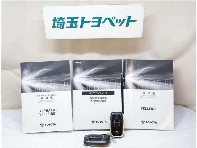 ヴェルファイアハイブリッド Z ゴールデンアイズ 衝突軽減 記録簿 Bカメラ オートエアコン ミュージックプレイヤー接続可 盗難防止システム ETC車載器 AC100V キーレス ナビTV 地デジ 横滑り防止 エアロ 3列シート DVD再生 4WD(31枚目)