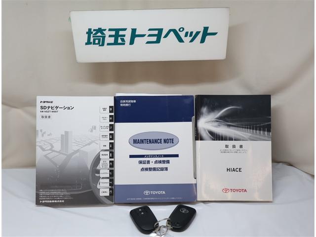 ハイエースバン スーパーGL ダークプライム ドライブレコーダー付 Wエアコン セキュリティー ナビTV DVD再生 AC メモリナビ LEDヘッドランプ パワステ 運転席エアバッグ ETC Bカメラ アルミ ABS キーレスキー フルセグ視聴可(26枚目)