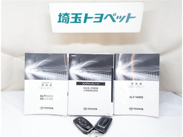 アルファード ２．５Ｓ　Ｃパッケージ　両電動ドア　Ｂモニタ　地デジ　定期点検記録簿　パノラマルーフ　リアオートエアコン　ＴＶ　横滑り防止　クルコン　ＡＣ１００Ｖ電源　セキュリティ　ＥＴＣ車載器　ＬＥＤヘッドライト　スマートキー　エアコン（32枚目）