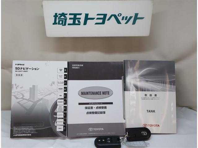 タンク カスタムG-T スマキ- 地上デジタル アルミホイル 踏み間違い防止装置 両側電動ドア LEDヘッドライト クルコン リアカメラ 横滑り防止装置 ETC ウォークスルー キーレス ドライブレコーダー TVナビ DVD(26枚目)