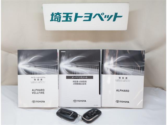 アルファード ２．５Ｓ　Ｃパッケージ　両電動ドア　Ｂモニタ　地デジ　定期点検記録簿　ＤＶＤ再生可能　パノラマルーフ　リアオートエアコン　ナビテレビ　横滑り防止　クルコン　ＡＣ１００Ｖ電源　セキュリティ　ＥＴＣ車載器　ＬＥＤヘッドライト（35枚目）