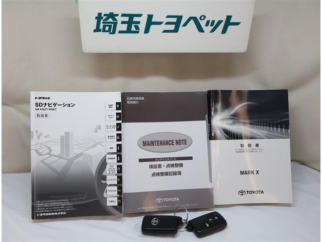 マークX 250G フルフラット LEDヘッドライト DVD再生機能 AAC キーレスエントリー Sキー オートクルーズ 点検記録簿 イモビ パワーウインド PS エアバック サイドエアバッグ ABS パワーシート(23枚目)