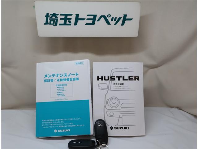 ハスラー Ｊ　フルフラットシート　記録簿　横滑防止装置　ＴＶナビ　キーレスエントリー　アルミホイール　ＥＴＣ付き　パワーウインドウ　ＡＣ　４ＷＤ　盗難防止システム　ドラレコ　ベンチシート　ＡＢＳ　スマートキー（24枚目）