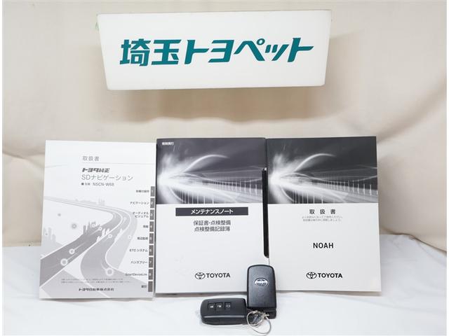 ノア ハイブリッドＧ　Ｒカメラ　スマートキー＆プッシュスタート　ＬＥＤへッドライト　イモビライザー　記録簿有　Ｗエアコン　パワーウインドウ　アルミ　クルコン　エアバッグ　横滑り防止　フルフラット　パワステ　ナビＴＶ　ＡＢＳ（28枚目）