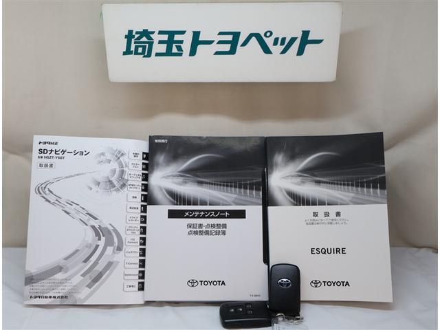 エスクァイア ハイブリッドGiプレミアムパッケジブラックテーラード 誤発進抑制機能 Bカメラ スマートキー ナビ&TV イモビライザー LEDランプ ETC車載器 クルーズコントロール アルミ 地デジ 横滑り防止装置 キーレス ABS DVD再生 3列シート 記録簿(30枚目)