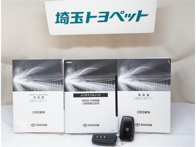 クラウンハイブリッド RS LEDヘッドライト クルコン スマートエントリー セキュリティーアラーム Bカメラ カーテンエアバッグ 定期点検記録簿 横滑り防止 ETC TVナビ アルミ AUX メモリーナビ ABS PW AAC(22枚目)