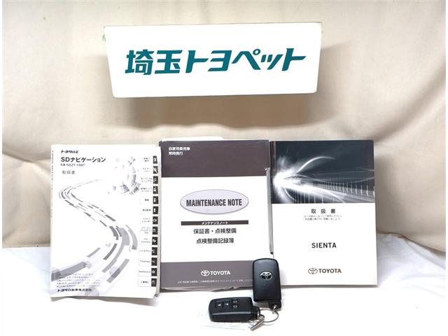 シエンタ ハイブリッド ファンベースG グランパー 両側電動パワースライドドア DVD 地デジ TSS 横滑り防止装置 LEDヘッドライト クルーズコントロール ナビ&TV バックモニター スマートキー メモリナビ ドライブレコーダー ETC 記録簿(24枚目)