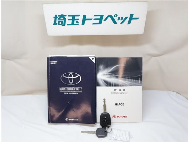 ハイエースバン ロングスーパーＧＬプライムセレ　ＡＣ１００Ｖ電源　アルミホイール　バックカメラ　キーレスエントリー　フルセグ　ＥＴＣ　ＤＶＤ　ＨＤＤナビ　パワーウィンドウ　オートエアコン　フルフラット　セキュリティ　Ｗエアコン（25枚目）