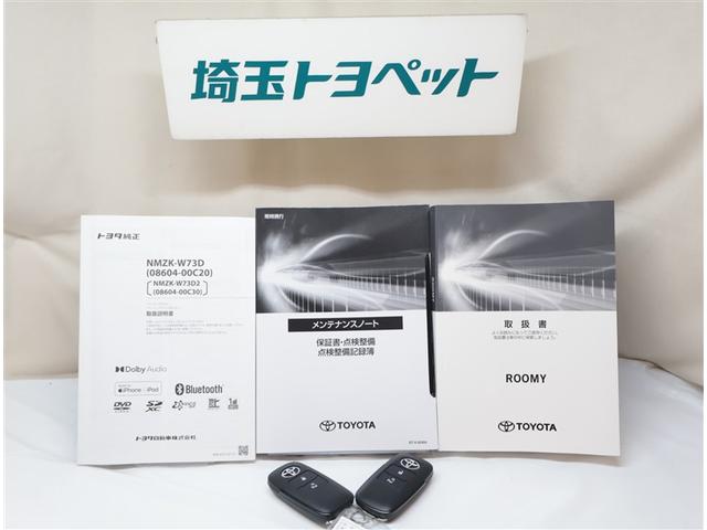 ルーミー X 左オートスライド AC VSC 点検記録簿 地上デジタル PW WエアB イモビライザー パワーステアリング エアバッグ フルフラット アイドルストップ メディアプレイヤー接続 キーレスエントリー(22枚目)