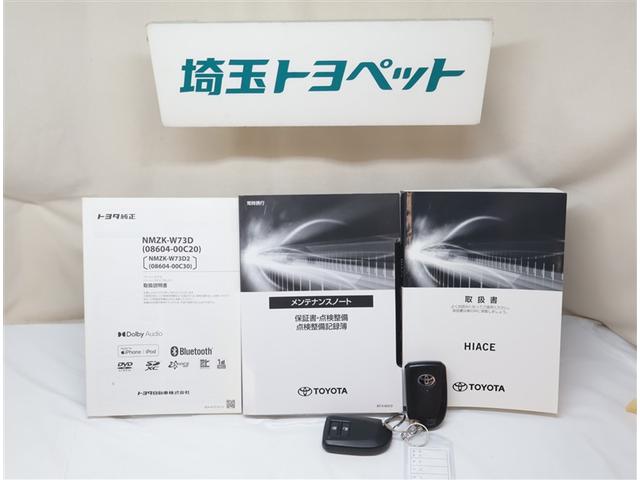 ハイエースバン スーパーＧＬ　ダークプライムＩＩ　衝突回避システム　運転席助手席エアバック　ＥＳＣ　フルフラット　スマートエントリー　ＬＥＤライト　地デジ　エアコン　パワーウィンドウ　エアバック　キーレスエントリー　イモビライザー　ＥＴＣ付き　ＡＢＳ（25枚目）