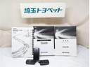Gi 両側Pドア スマートキーPスタート リアカメラ アイドリングSTOP ETC車載器 オートエアコン イモビライザー オートクルーズコントロール キーレス ナビTV 定期点検記録簿 ABS 3列 アルミ(30枚目)