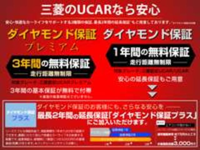 Gナビパッケージ 4WD ハイブリッド車 純正メモリーナビ バックカメラ フルセグTV e-Assist 自動(衝突軽減)ブレーキ 追従クルーズ AC100V/1500W電源 ETC HIDライト ワンオーナー ABS(41枚目)