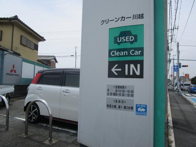 Gナビパッケージ 4WD ハイブリッド車 純正メモリーナビ バックカメラ フルセグTV e-Assist 自動(衝突軽減)ブレーキ 追従クルーズ AC100V/1500W電源 ETC HIDライト ワンオーナー ABS(44枚目)