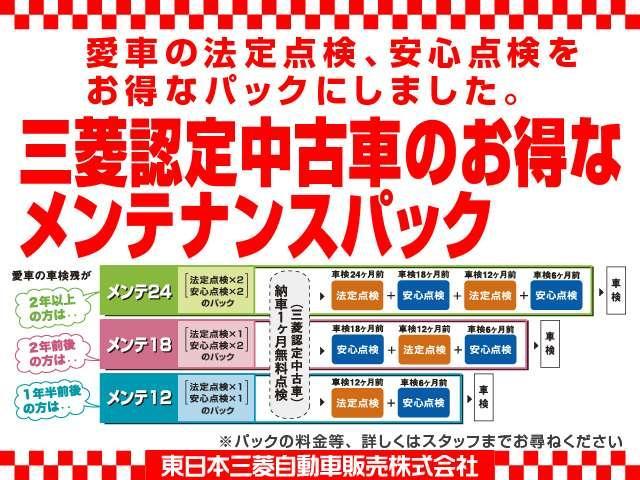 M 7型ワイドSDメモリーナビ CD ドラレコ ETC 自動(衝突被害軽減)ブレーキ 踏み間違い防止装置 ワンオーナー車 禁煙車 オートライトコントロール テールゲートスポイラー スマートキー 車検整備付(6枚目)