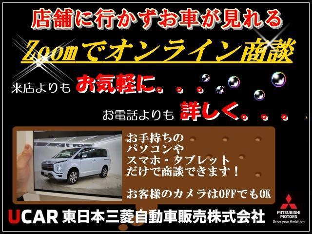 アイミーブ Ｘ　電気自動車☆急速充電　普通充電ケーブル　１オーナ　禁煙　駆動用バッテリー残存率８６．５％　７型ナビ　フルセグＴＶ　ディスチャージヘッドライト　電動格納ドアミラー　オートライトコントロール　シートヒータ（25枚目）