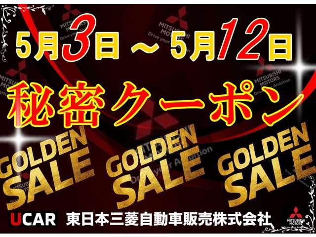 ｅＫクロス Ｔ　ターボ　ハイブリッド　９型ナビ　ドラレコＥＴＣ（2枚目）