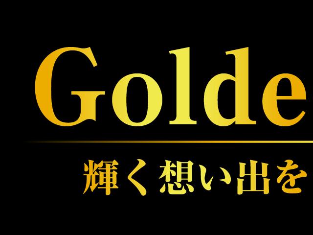 Gプレミアムパッケージ 4WD ハイブリッド 純正メモリーナビ 全周囲カメラ ロックフォード 自動(衝突被害軽減)ブレーキ 踏み間違い防止装置 レーンチェンジアシスト 追従クルーズ 本革シート AC100V電源 禁煙車(2枚目)