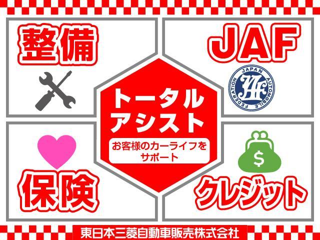 P 4WD マイパイロット 駆動用バッテリー残存率96% 3列シート 7人乗り 本革シート 禁煙車 BOSEサウンドシステム AC100V/1500W電源 9型スマホ連携ナビ 全周囲カメラ ワンオーナー車(40枚目)