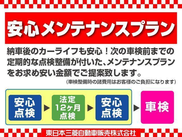 アーバンギア　Ｇ　パワーパッケージ　４ＷＤ　２．３ディーゼルターボ　フルエアロ　８人　車検整備付　両側電動スライド　１０．１ナビ＆後席モニター　全カメ　前後ドラレコ　ＥＴＣ２．０　シートヒーター　電動シート＆リヤゲート　禁煙　１オーナー(72枚目)