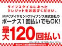 クレジットも取り扱っています。お支払い方法などもお気軽にご相談ください。