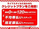 スパーダ・クールスピリット　１．５ターボ　７人ウォークスルー　車検整備付　走行時ハンドル補正　純正７型ナビ＆ＥＴＣ　フルセグ　バックカメラ　両側電動スライド＆シートヒーター　前後パーキングセンサー　１オーナー禁煙　レーダー探知機(41枚目)