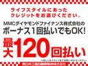 Ｇターボ　ターボ　ガラスサンルーフ　７型ナビ　全周囲カメラ　ＥＴＣ　禁煙　ワンオーナー　フルセグ　スマートアシスト　衝撃軽減ブレーキ　ＬＥＤヘッドライト＆ＬＥＤフォグランプ　コーナーセンサー　両側シートヒーター（41枚目）