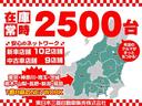 Ｇ　１．８　ガソリン　純正７．７型ナビ＆ＥＴＣ　ドラレコ　バックカメラ　車検整備付　禁煙　ワンオーナー　衝撃軽減ブレーキ　後側方車両検知　フルセグＴＶ　ディスチャージヘッドライト　フォグランプ　デイライト(37枚目)