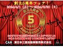 【ＵＣＡＲ川越】において☆★創立５周年フェア！★☆を開催しておりまーす！！お買い得な“３か月間”もいよいよ最終月です！！みなさまへの大感謝を込めて（＾＾♪ぜひお見逃しなくーーー！！！