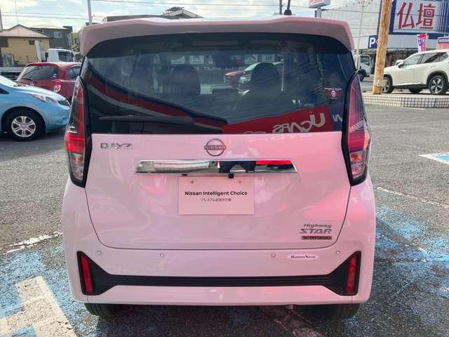 デイズ ハイウェイスター X 660 ハイウェイスターX 当社社用車 メモリーナビ アラウンドビューモニター エマージェンシーブレーキ ドライブレコーダー ETC LEDヘッドライト アイドリングストップ(20枚目)