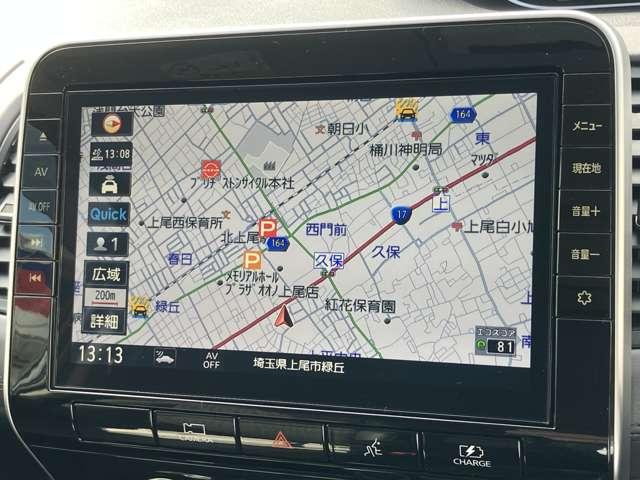 セレナ e-パワー ハイウェイスターV 1.2 e-POWER ハイウェイスター V メモリーナビ アラウンドビューモニター シートヒーター 両側オートスライドドア ETC プロパイロット 後席モニター エマージェンシーブレーキ(5枚目)