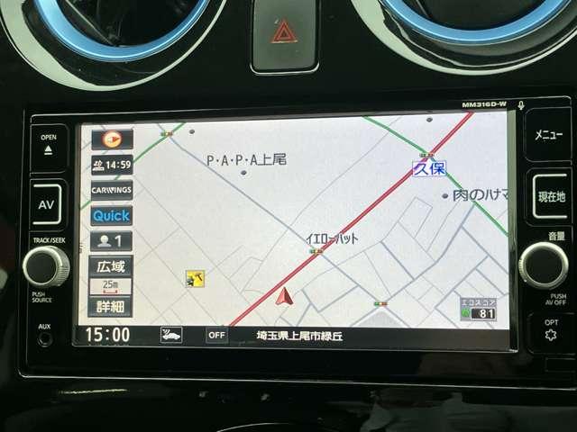 ノート e-パワー メダリスト 1.2 e-POWER メダリスト アラウンドビューモニター メモリーナビ エマージェンシーブレーキ スマートルームミラー ETC2.0 走行約5.3万km(5枚目)