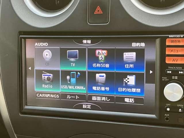 ノート １．２　Ｘ　メモリーナビ　バックモニター　インテリキ（7枚目）