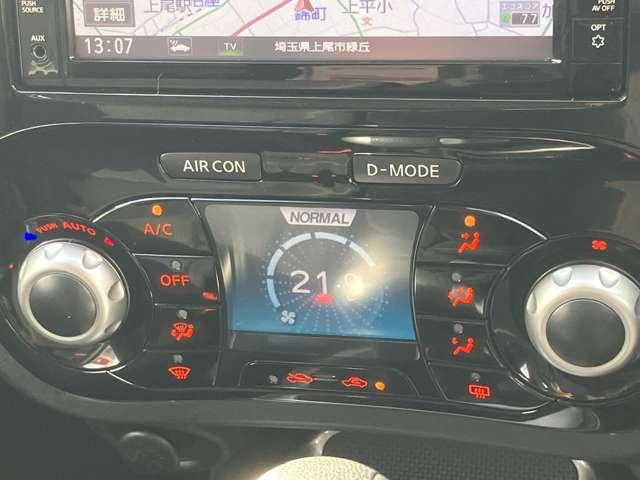 操作も簡単なオートエアコン装備。温度を設定すれば風量など自動で調節してくれます。