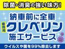 ２０Ｘ　ハイブリッド　エマージェンシーブレーキＰ　２．０　２０Ｘ　ハイブリッド　エマージェンシーブレーキパッケージ　４ＷＤ　インテリジェントキー・プライバシーガラス（21枚目）