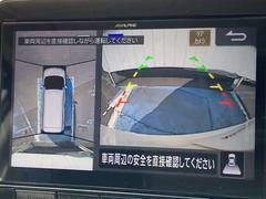 アラウンドビューモニター装備。前後左右４つのカメラから解析した、まるで上から車を見たような画像が映し出され、車の死角や駐車場の線も確認ができるようになります。日産の先進装備の１つです。 7