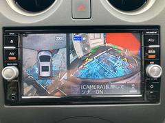 アラウンドビューモニター装備。前後左右４つのカメラから解析した、まるで上から車を見たような画像が映し出され、車の死角や駐車場の線も確認ができるようになります。日産の先進装備の１つです。 6