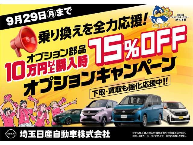 ルークス ６６０　ハイウェイスターＧターボ　プロパイロット　エディション　禁煙車　全周囲カメラ　両側電動スライドドア（2枚目）