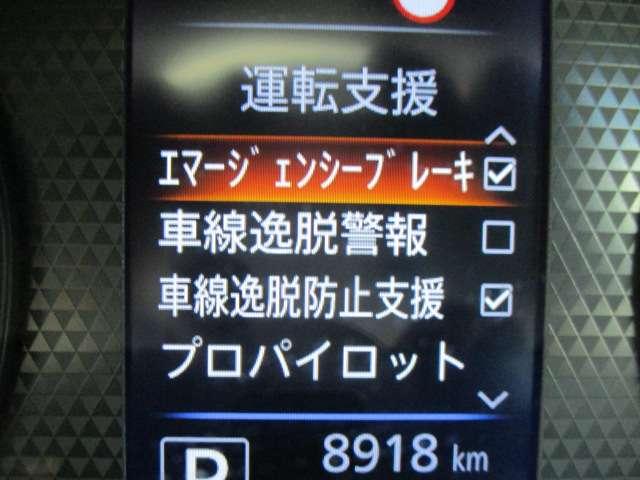 ルークス ６６０　ハイウェイスターＧターボ　プロパイロット　エディション　禁煙車　全周囲カメラ　両側電動スライドドア（20枚目）