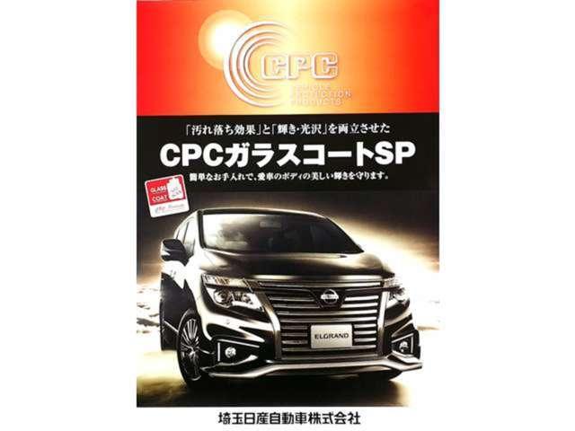 クリッパートラック ６６０　ＤＸ　セーフティパッケージ　ＫＥＮＷＯＯＤメモリーナビ　前方ドラレコ（16枚目）