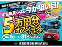 サムネイル4