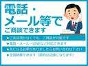 ご遠方にお住いの方やお時間の無い方もご安心ください！ＴＶ通話や電話、メール等で商談可能です！お気軽にご相談ください！