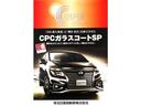 お勧め商品のＣＰＣガラスコーティング！洗車も楽々長く綺麗に維持出来ます！