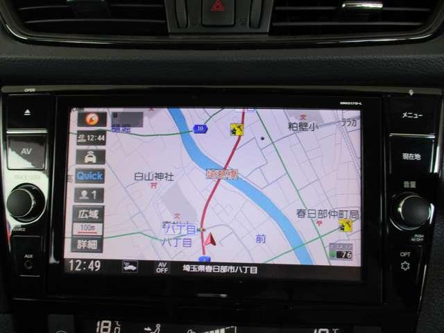20X 禁煙車 メモリーナビ(MM517D-L) プロパイロット アラウンドビューモニタ ドライブレコーダー シートヒーター LEDヘッドライト 電動バックドア ルーフレール 純正アルミホイール ワンオーナー(4枚目)