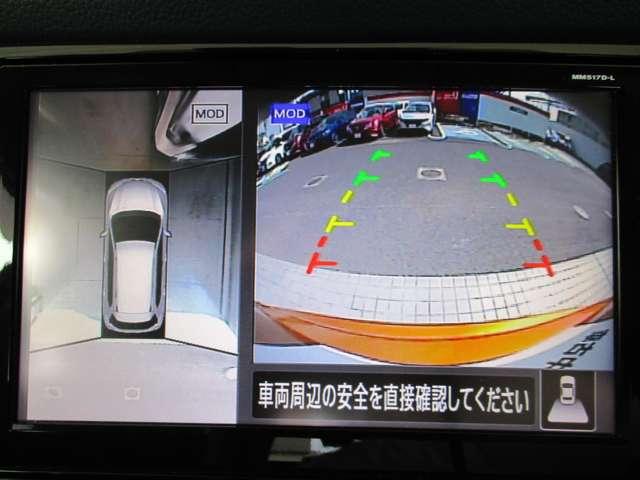 20X 禁煙車 メモリーナビ(MM517D-L) プロパイロット アラウンドビューモニタ ドライブレコーダー シートヒーター LEDヘッドライト 電動バックドア ルーフレール 純正アルミホイール ワンオーナー(6枚目)