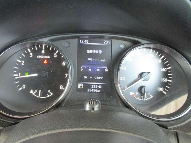 20X 禁煙車 メモリーナビ(MM517D-L) プロパイロット アラウンドビューモニタ ドライブレコーダー シートヒーター LEDヘッドライト 電動バックドア ルーフレール 純正アルミホイール ワンオーナー(13枚目)