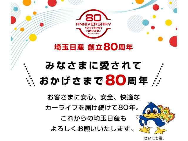 日産 セレナ ハイウェイスター ＶセレクションＩＩ 防水シート車 寒冷地仕様の中古車｜グーネット中古車